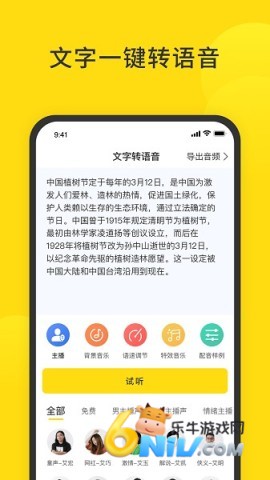 ��������app��Ѱ� ��1��ͼ