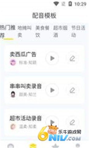 ��������app��Ѱ� ��3��ͼ