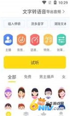 ��������app��Ѱ� ��2��ͼ