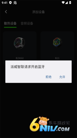 17709991521294_water