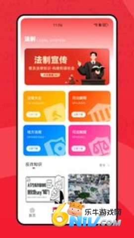 17721574249435_water