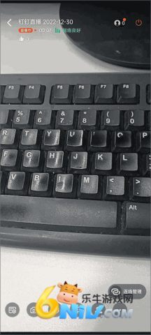 钉钉精简版纯净版 第3张图