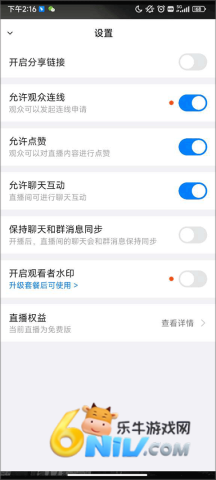 钉钉精简版纯净版 第5张图