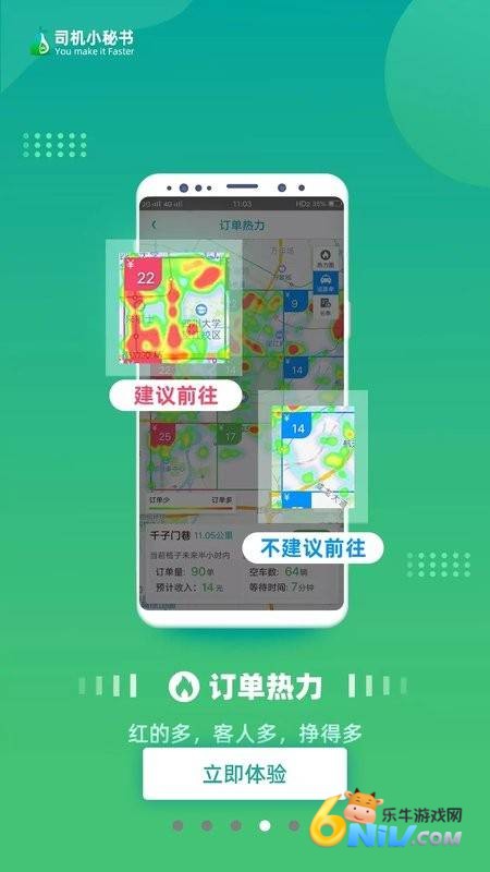 ˾��С���� ��3��ͼ