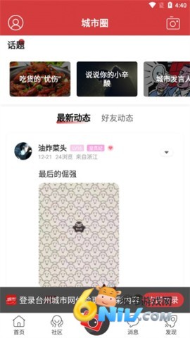 17722673539137_water