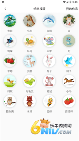 笔刷大师 第2张图