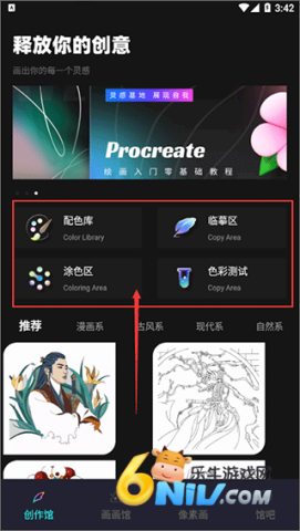 笔刷大师 第1张图