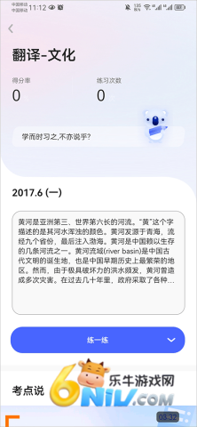 ֪�������� ��3��ͼ