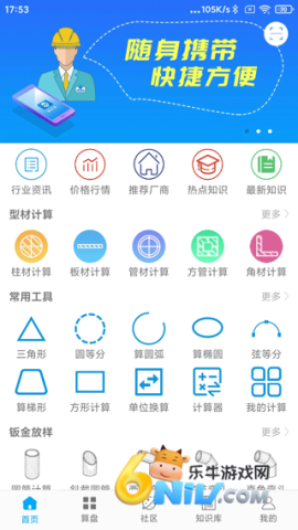 17703786176890_water