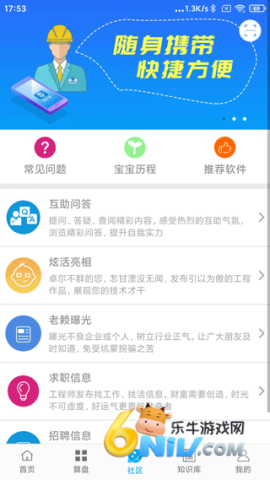 17703786194327_water