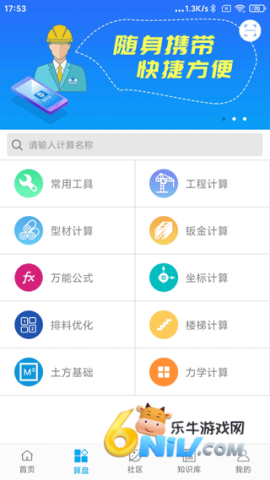 17703786191961_water