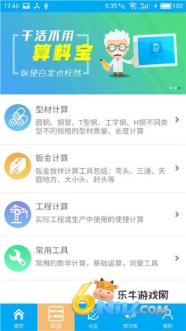 17703786208879_water