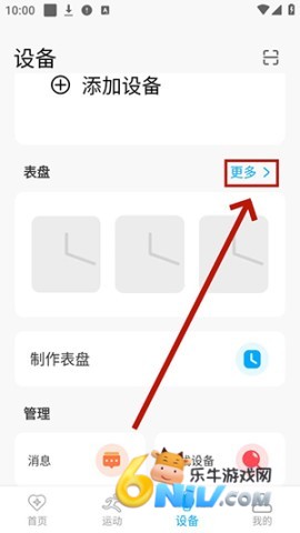 MaituFit�ֱ� ��3��ͼ