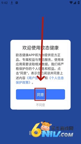 MaituFit�ֱ� ��1��ͼ