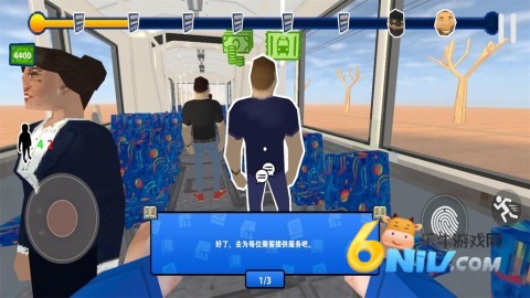 没票下车 第5张图