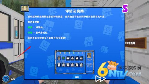 没票下车 第3张图