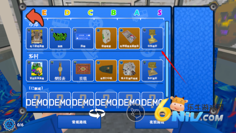 没票下车 第4张图