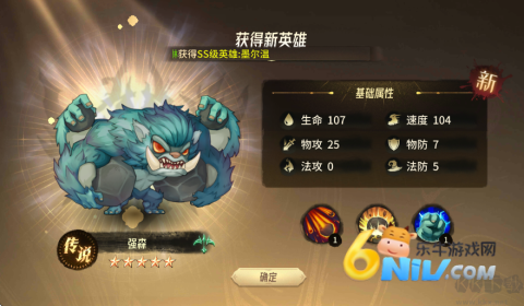 神级勇士 第1张图