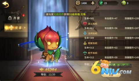 神级勇士 第3张图