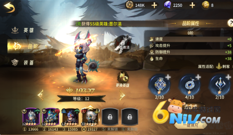 神级勇士 第4张图