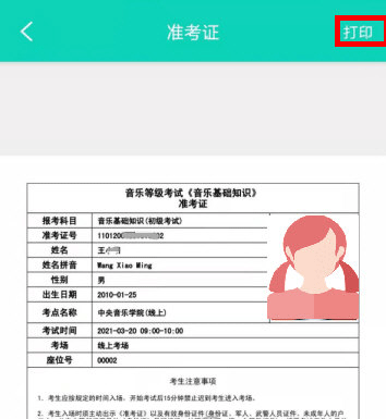 �������� ��9��ͼ