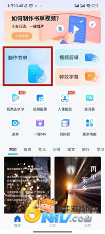 �鵥��Ƶ���� ��1��ͼ