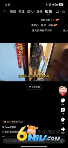 京东短剧平台 京东短剧 第2张图