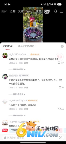 京东短剧平台 京东短剧 第4张图