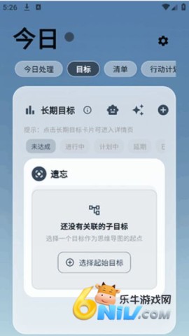 UDOList 第3张图