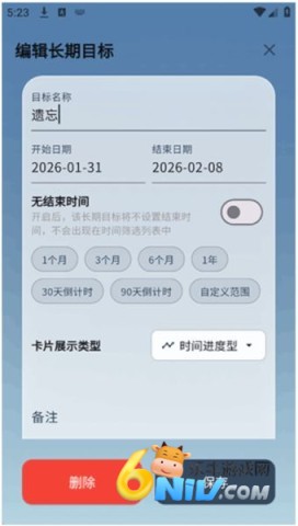 UDOList 第1张图