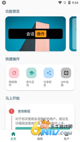 17704040376451_water