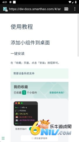 �Ự΢�� ��4��ͼ