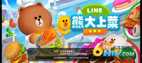 LINE�ܴ��ϲ� ��5��ͼ