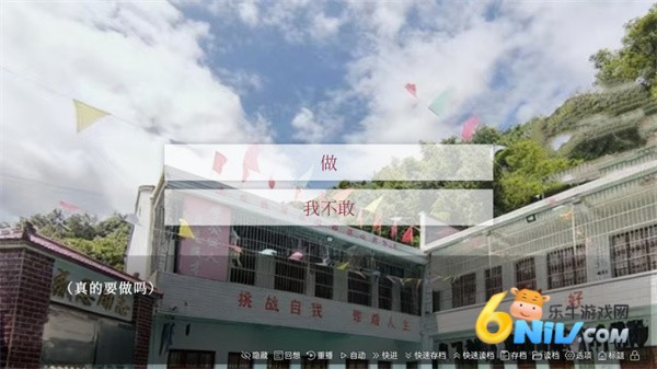 往事戒网瘾治抑郁 第4张图