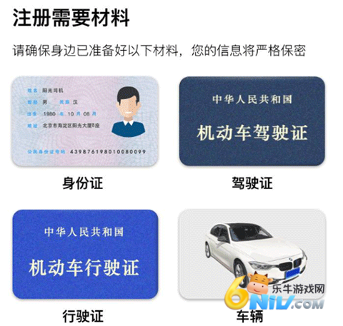 ���⳵��˾���� ��2��ͼ