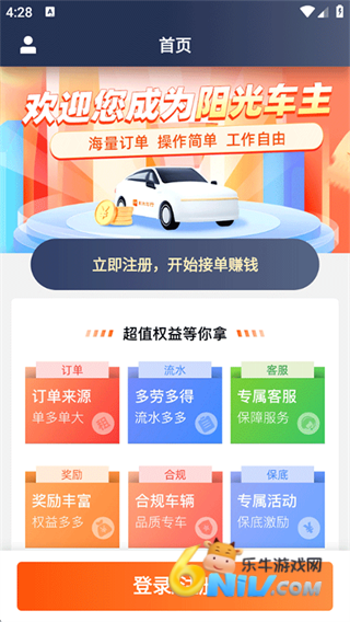 ���⳵��˾���� ��1��ͼ