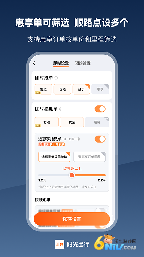 17721747772910_water