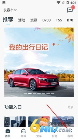 奔腾YOMI 第1张图