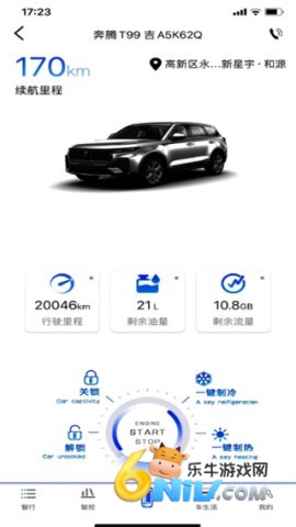 奔腾YOMI 第5张图