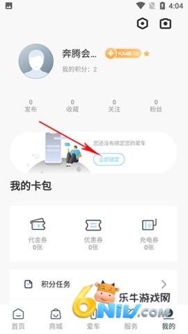 奔腾YOMI 第2张图
