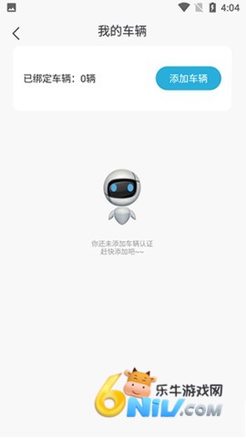 奔腾YOMI 第3张图