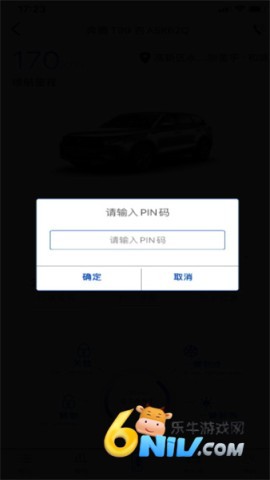 奔腾YOMI 第6张图