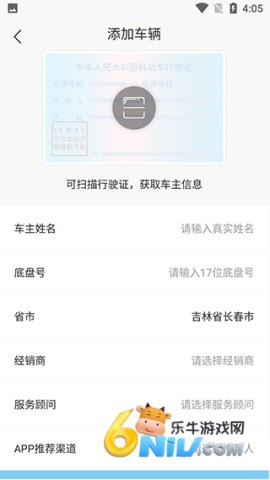 奔腾YOMI 第4张图