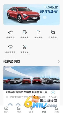 17703827788534_water