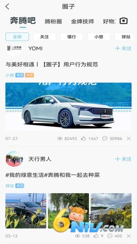 17703827753860_water