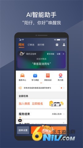 17703840764402_water