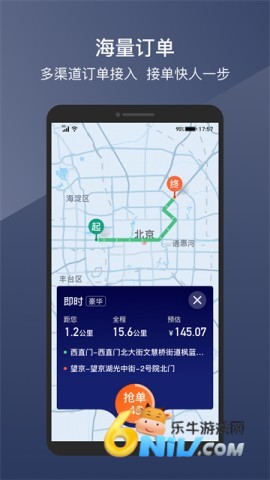 17703840743863_water