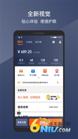 17703840782323_water