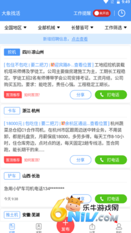 �����һ�˾����Ƹ ��1��ͼ