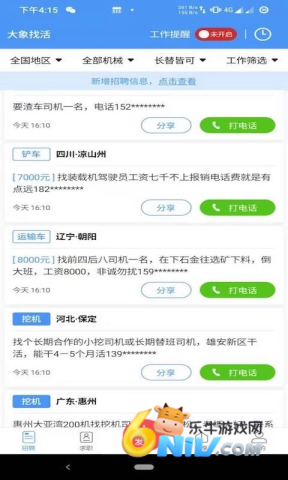 17703842358596_water